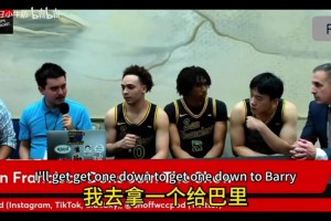 更壯了！王俊杰接受采訪：對(duì)自己進(jìn)攻很有信心，防守也沒有問題！