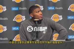 記者讓八村談?wù)剸|契奇在防守端的賣力表現(xiàn)。八村面露不可思議的表情：東子？