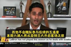 Shams：詹姆斯不會隨隊參與5連客！他可能會隨南灣湖人訓(xùn)練