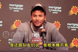 首秀23分鐘29分！杰倫·格林談表現(xiàn)：賽前我都興奮得睡不著覺