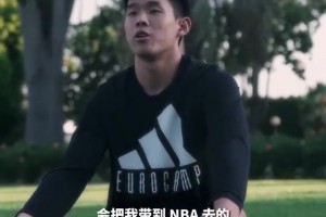 林葳：不管在哪打球語言必須過得去，我現(xiàn)在聽得懂球場(chǎng)上的一切！