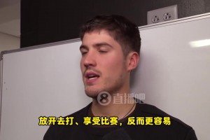 謝潑德：不去想太多比賽反而輕松些！今晚我就果斷出手、放開去打