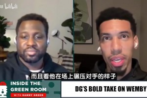 達拉斯的伙食這么好嗎？怎么濃眉胖成這個樣子了？??