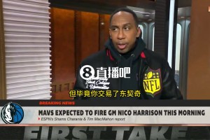 A-史密斯：獨行俠只取得3勝8負，而東契奇場均40分！這導致了Nico下課！