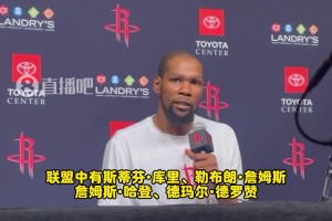 KD：庫詹登這些35+老將還保持著25歲的狀態(tài)！向他們致敬！