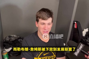 大膽！里夫斯：布朗尼在NBA打首發(fā)，老詹卻被下放??太好玩了