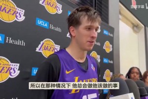 里夫斯：對(duì)手都在包東契奇！詹姆斯作為GOAT會(huì)利用4打3優(yōu)勢(shì)