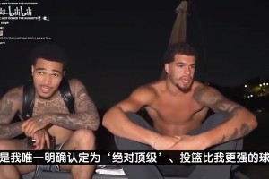 籃網(wǎng)波特曾放言：只有庫(kù)里投籃比我強(qiáng)！布克KD克萊和我半斤八兩