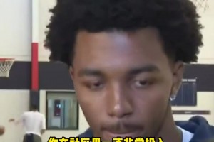 “別放棄我們”特雷墨菲喊話鵜鶘球迷！賽季還長(zhǎng)！