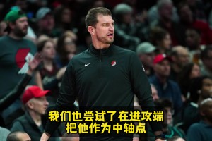 斯普利特：今天我們嘗試把楊瀚森作為進攻中軸！打強隊對他有益！