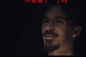 21世紀最強的曼聯(lián)？歐冠此前回顧07/08賽季的曼聯(lián)球員！