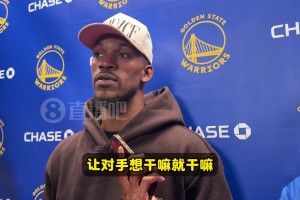 炮轟全隊？巴特勒：輸球不是教練組的問題！而是所有球員沒做好！