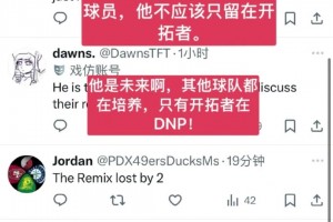 外網(wǎng)球迷為楊瀚森鳴不平：他是未來之星，開拓者DNP他，還不如把他交易了！