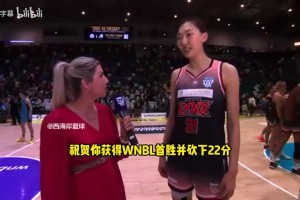 韓旭賽后采訪：我是內(nèi)線球員，得分這么高要?dú)w功于隊(duì)友的好傳球！