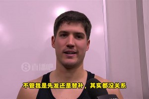 謝潑德：不管我是先發(fā)還是替補，都沒關(guān)系！我就是正確、努力打球