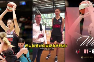 韓旭：張子宇妹妹226cm比我還要高，身高讓我在中國籃球小有名氣~