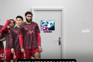 哪家英超球隊(duì)的客隊(duì)更衣室“最糟糕”？