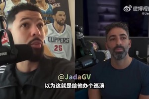 小里：保羅本可無視問題，但好勝心不允許他看到自己和球隊(duì)躺平！