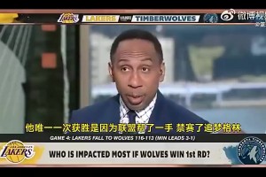 美國楊毅此前：詹姆斯唯一的1-3逆轉(zhuǎn)，是因聯(lián)盟幫忙禁賽追夢！