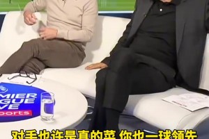 夢幻聯(lián)動！漢密爾頓&勒克萊爾預(yù)測本輪英超