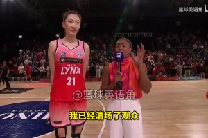 韓旭賽后采訪：這里像家一樣，希望全世界球迷都來支持女子籃球！