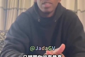 保羅祝賀加里納利退役：很高興能和你成為隊(duì)友&朋友！非常愛你！