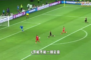 太強(qiáng)了??12年歐洲杯C羅破門(mén)，央視解說(shuō)高喊：荷蘭沒(méi)有機(jī)會(huì)了